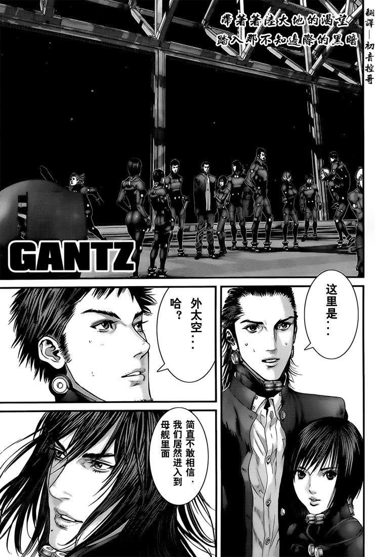 第368话