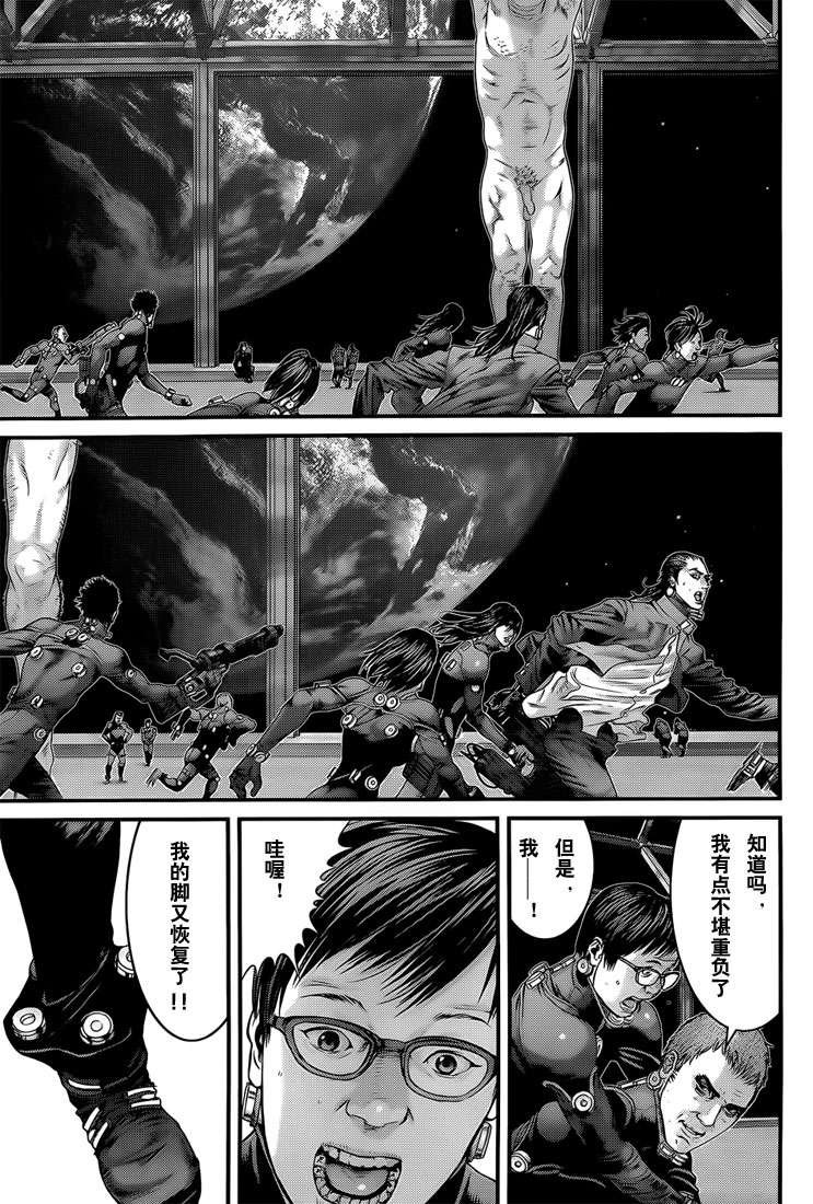 第368话