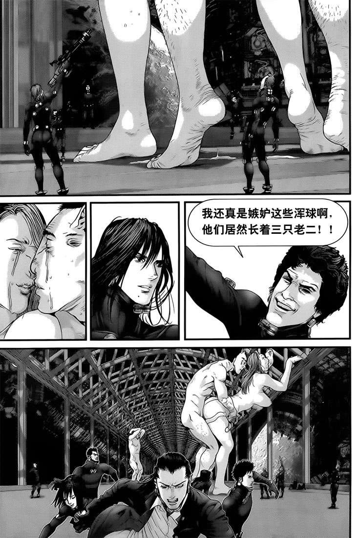 第368话