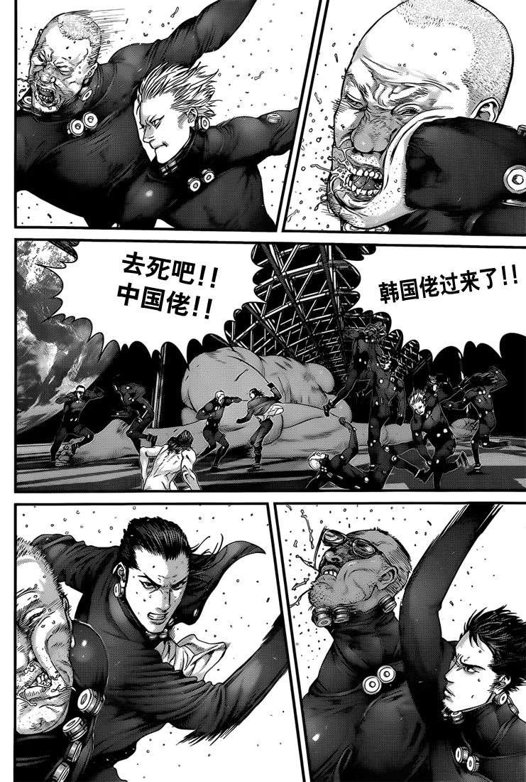 第368话