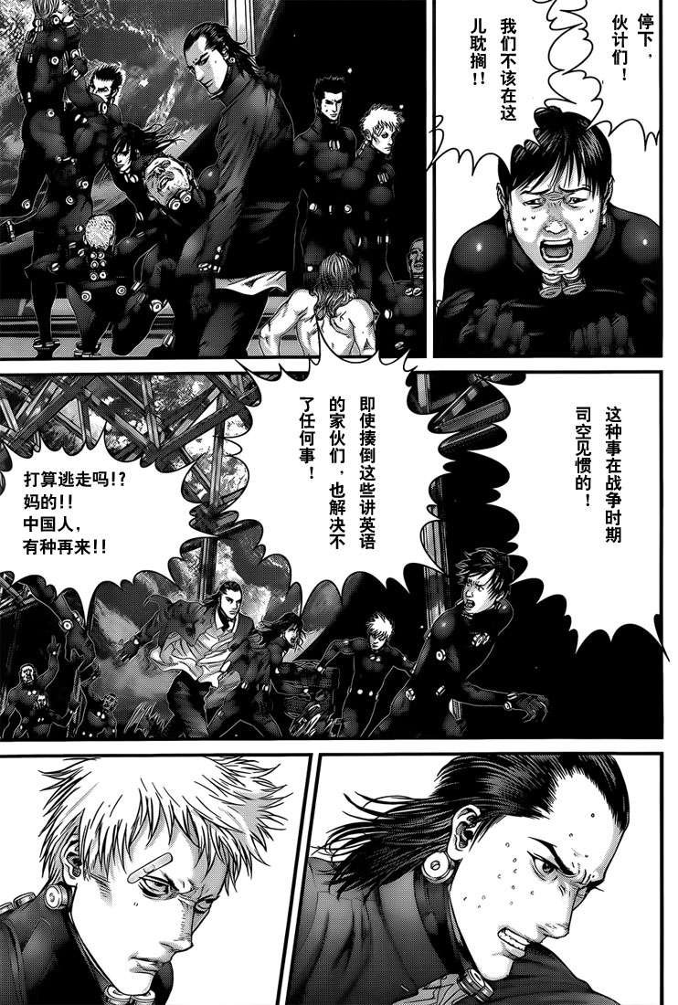 第368话
