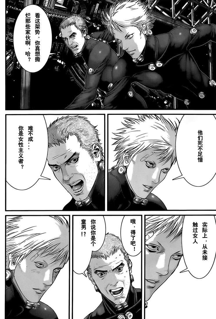第368话