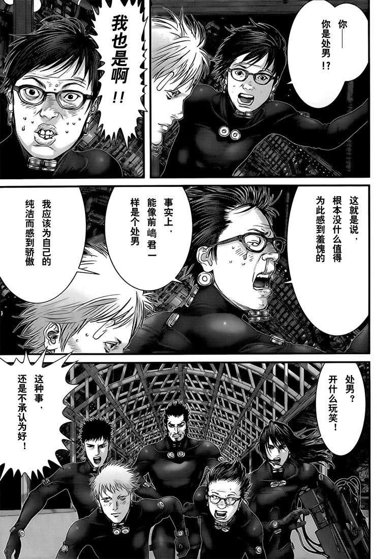 第368话