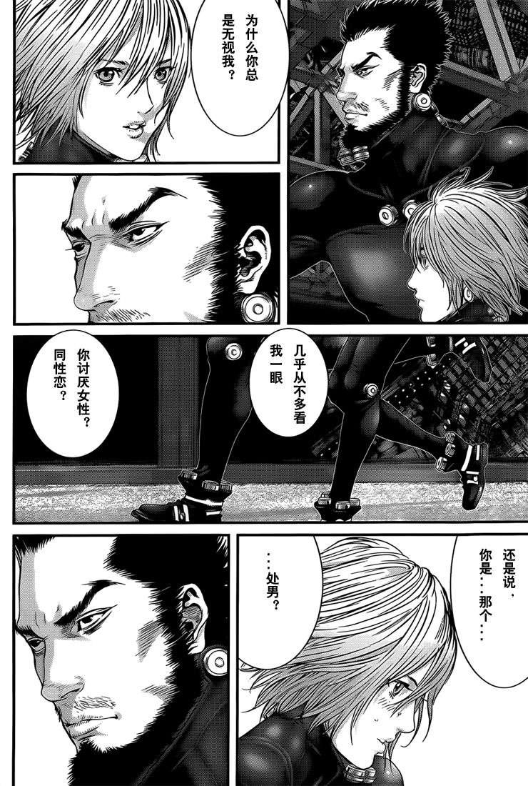第368话