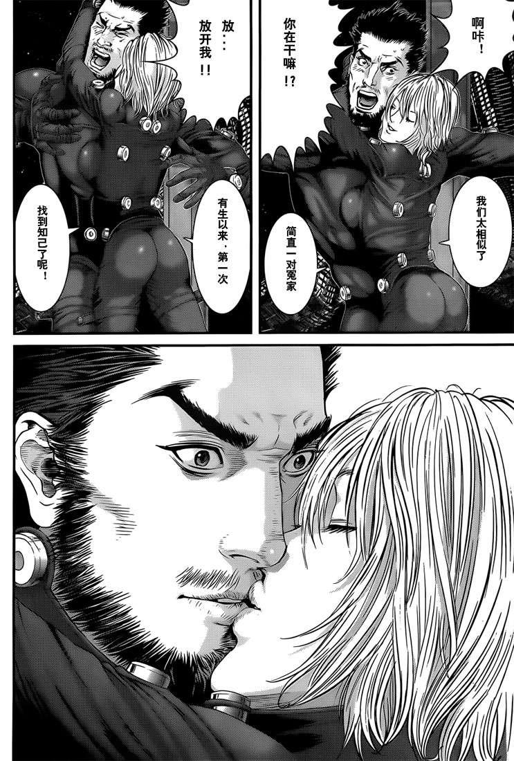 第368话