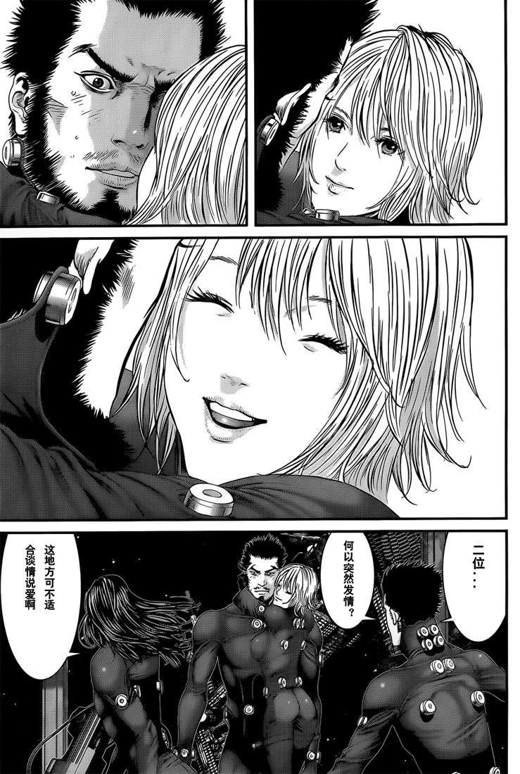 第368话