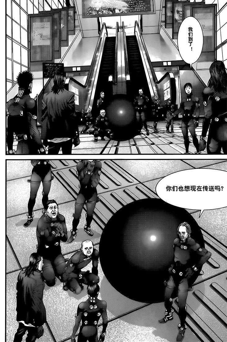 第368话