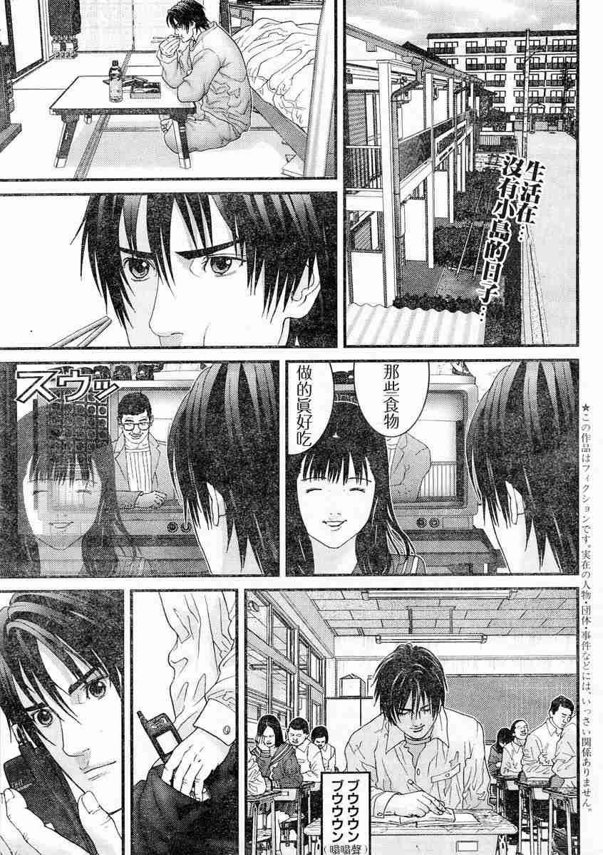 第171话