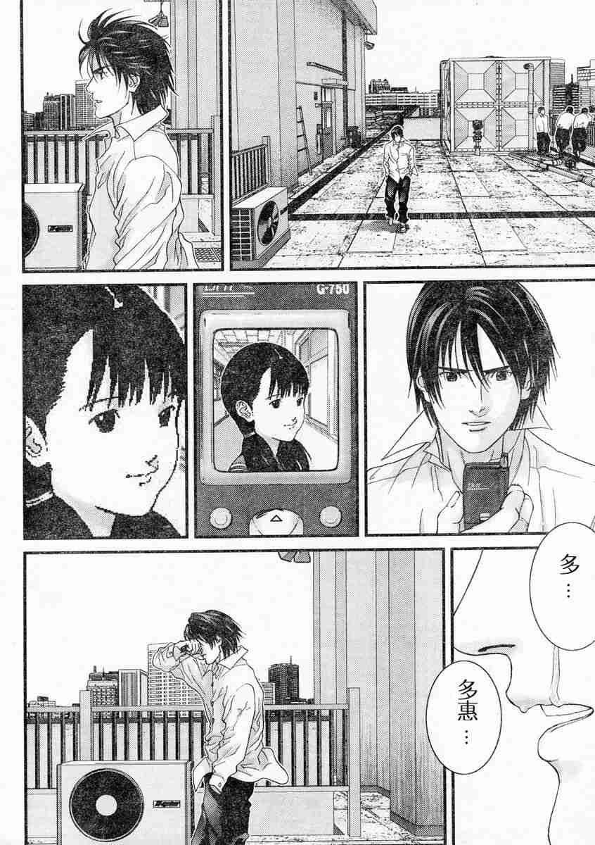 第171话