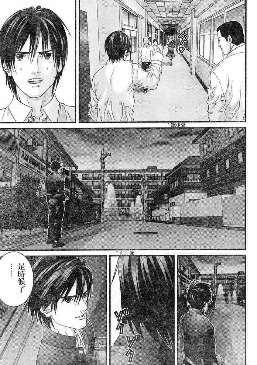第171话