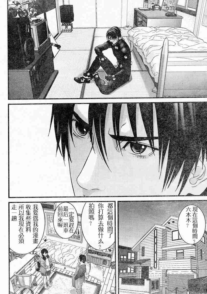 第171话