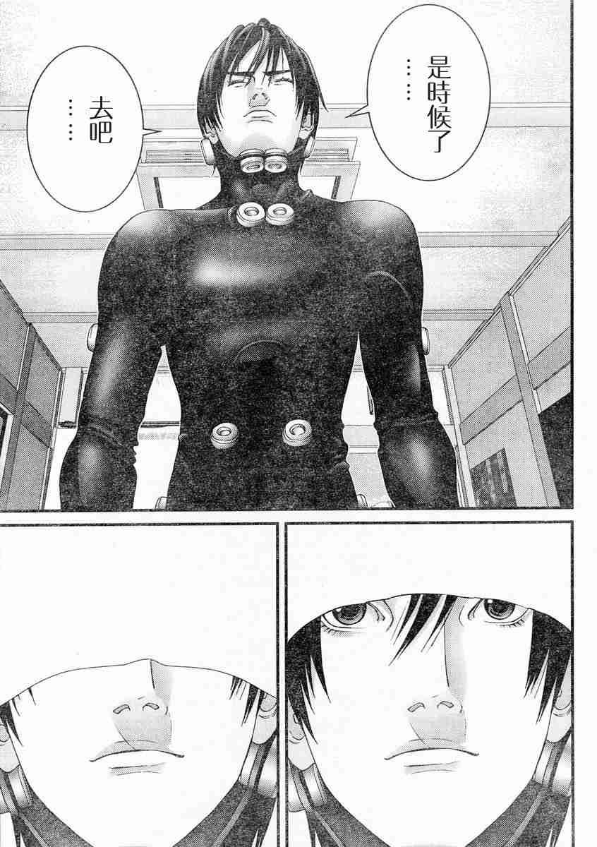 第171话