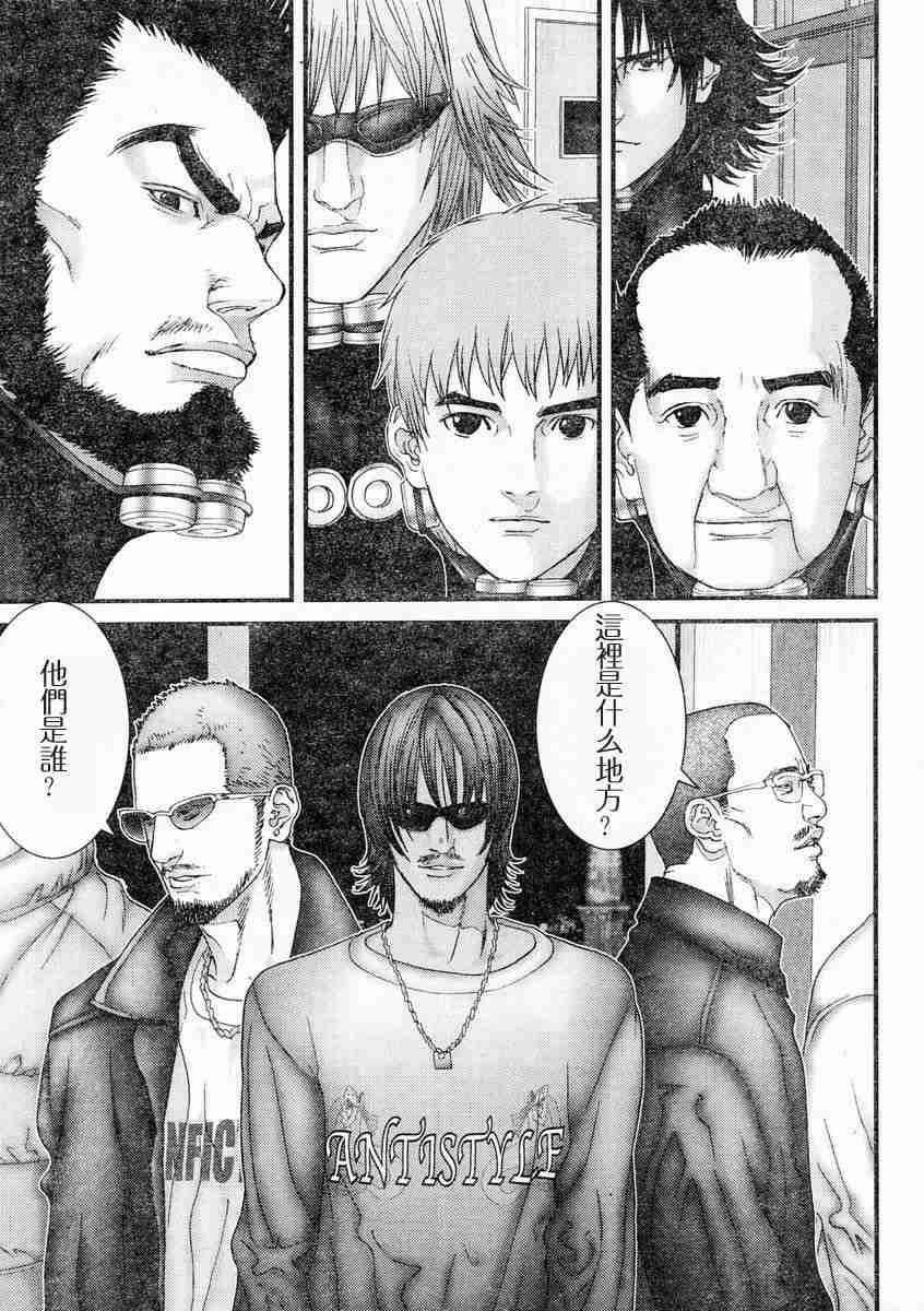 第171话