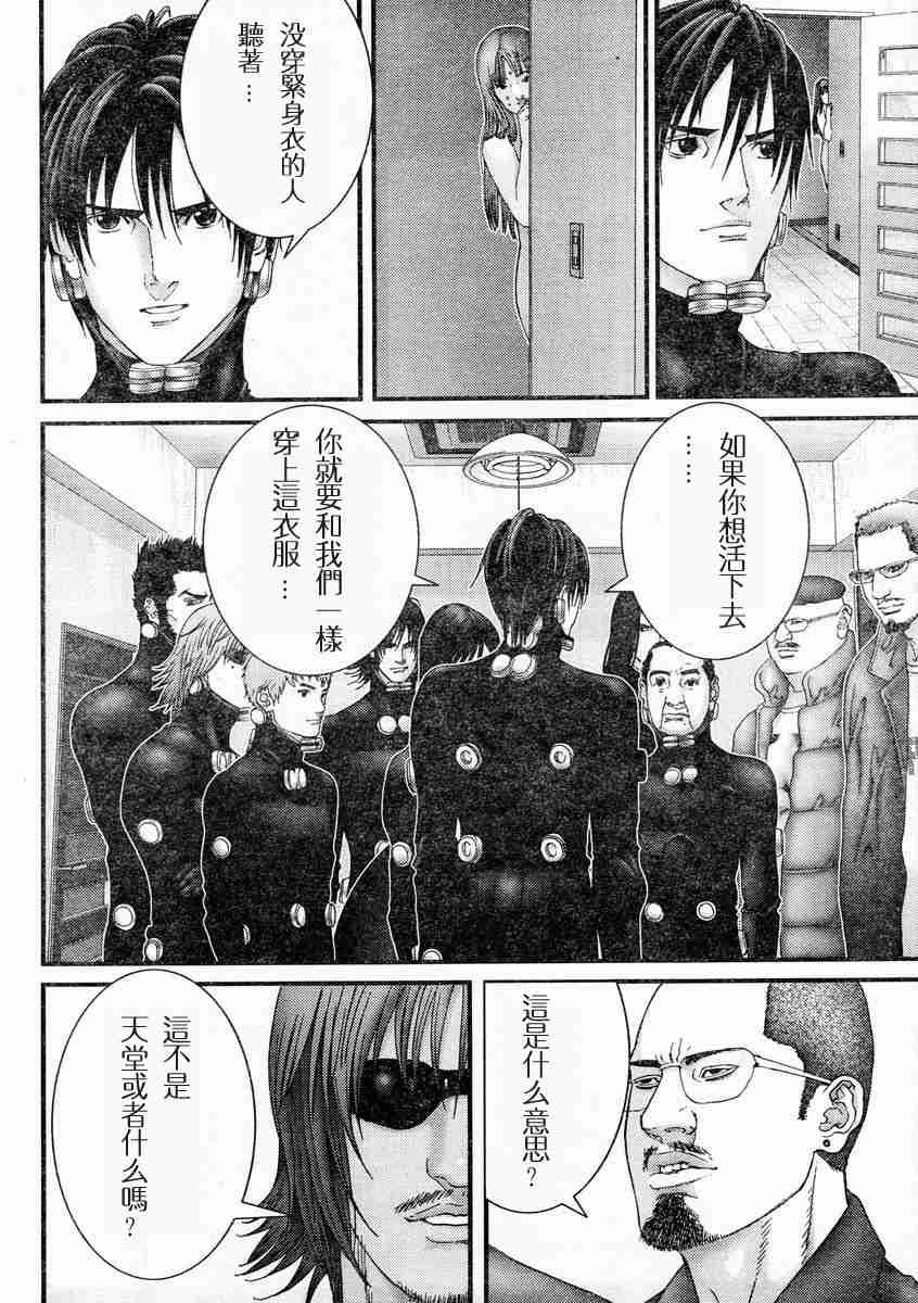 第171话