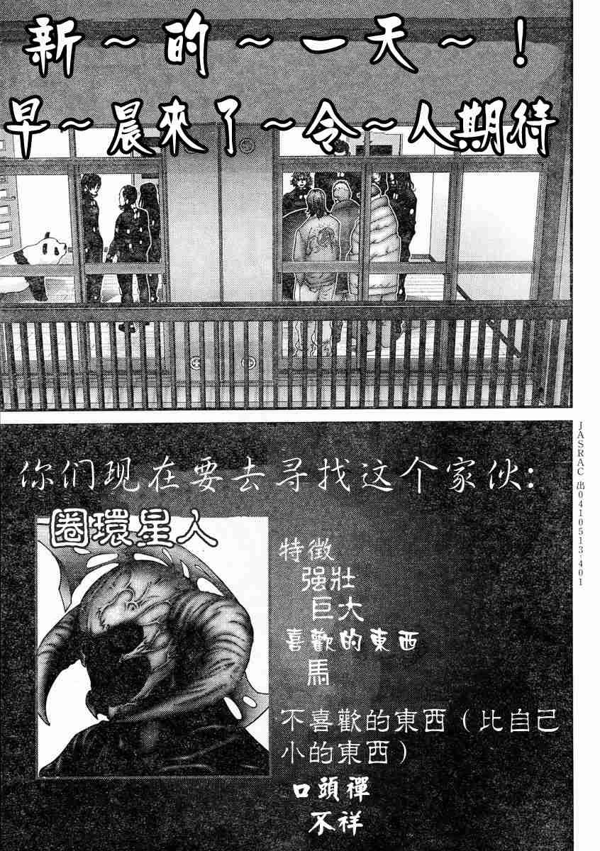 第171话