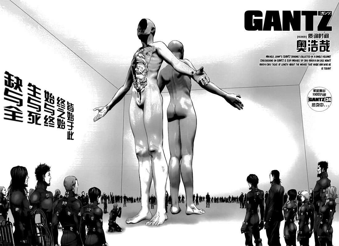 第369话