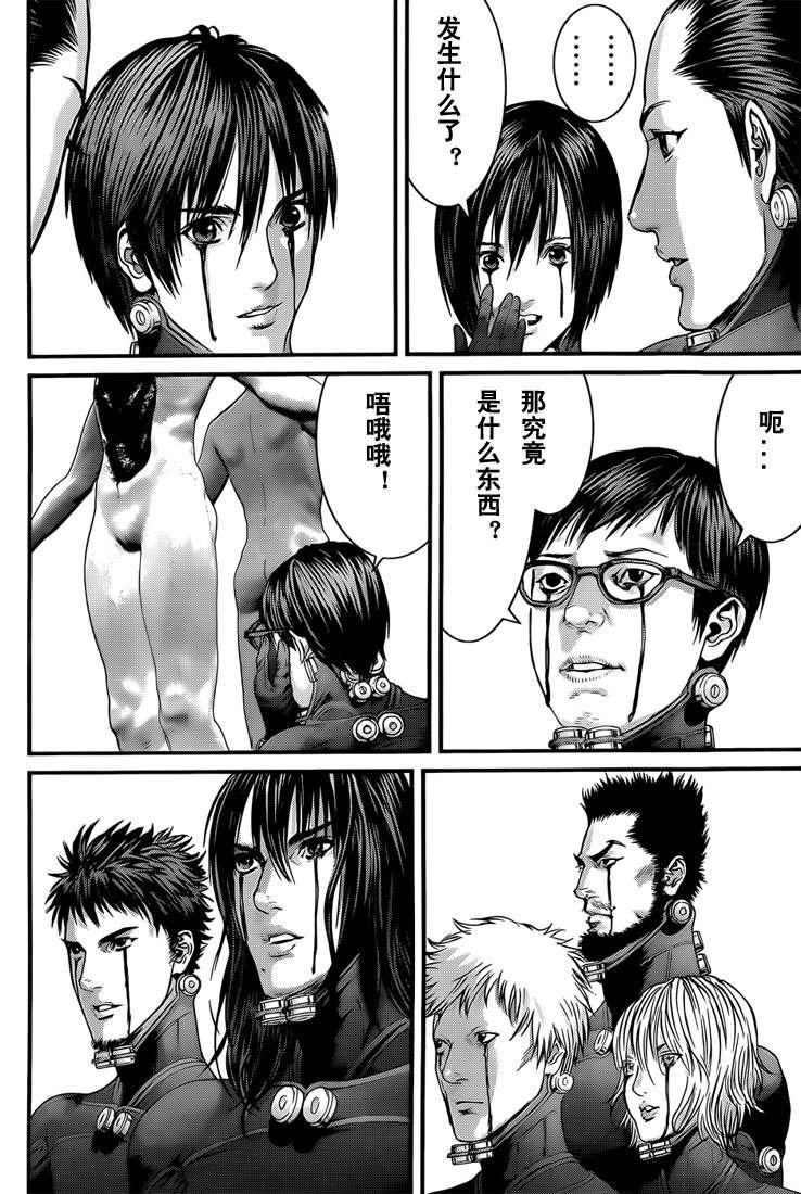 第369话