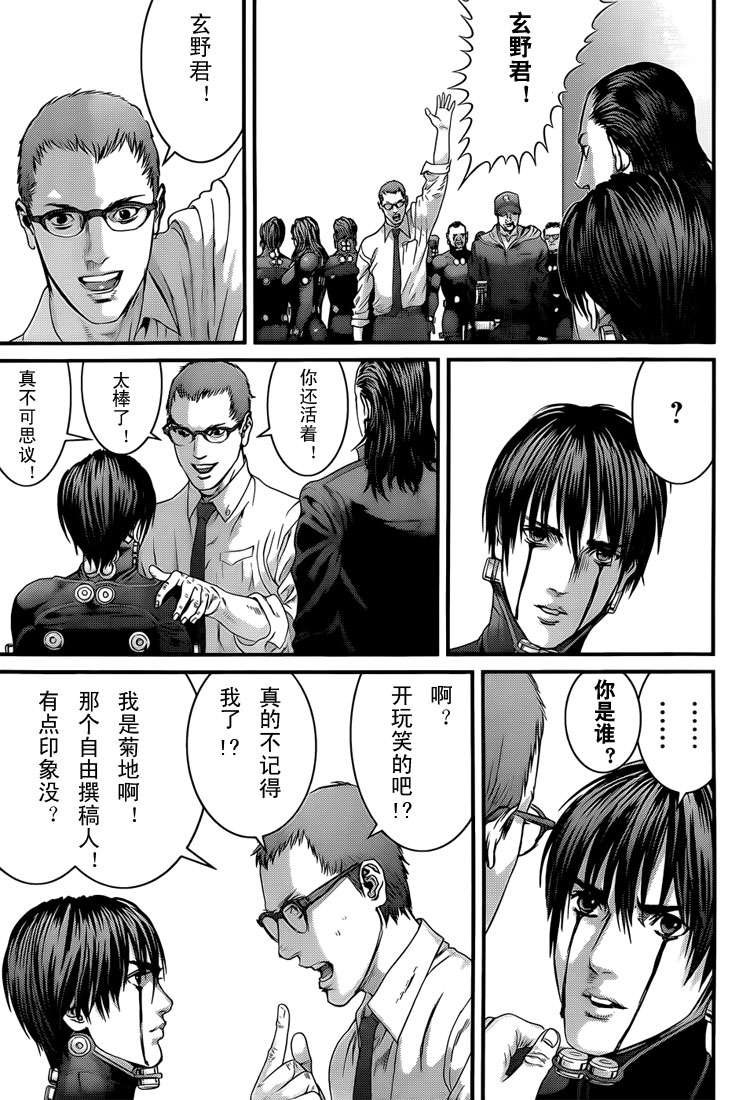 第369话