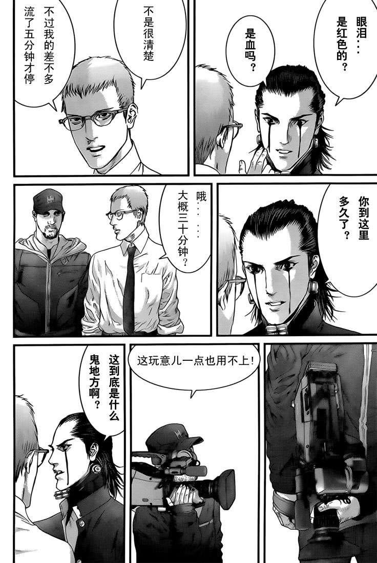 第369话