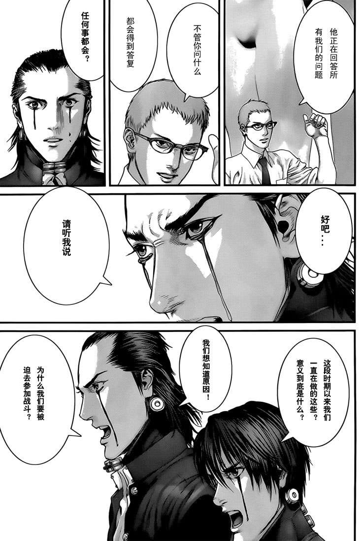 第369话