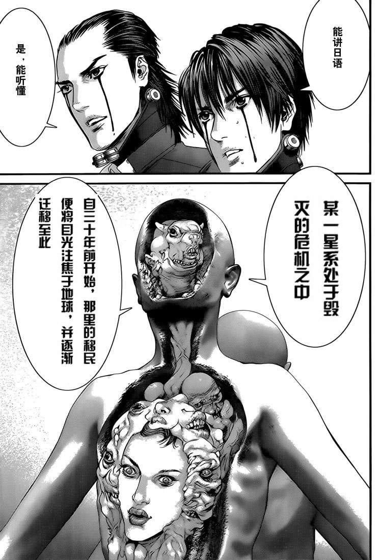 第369话