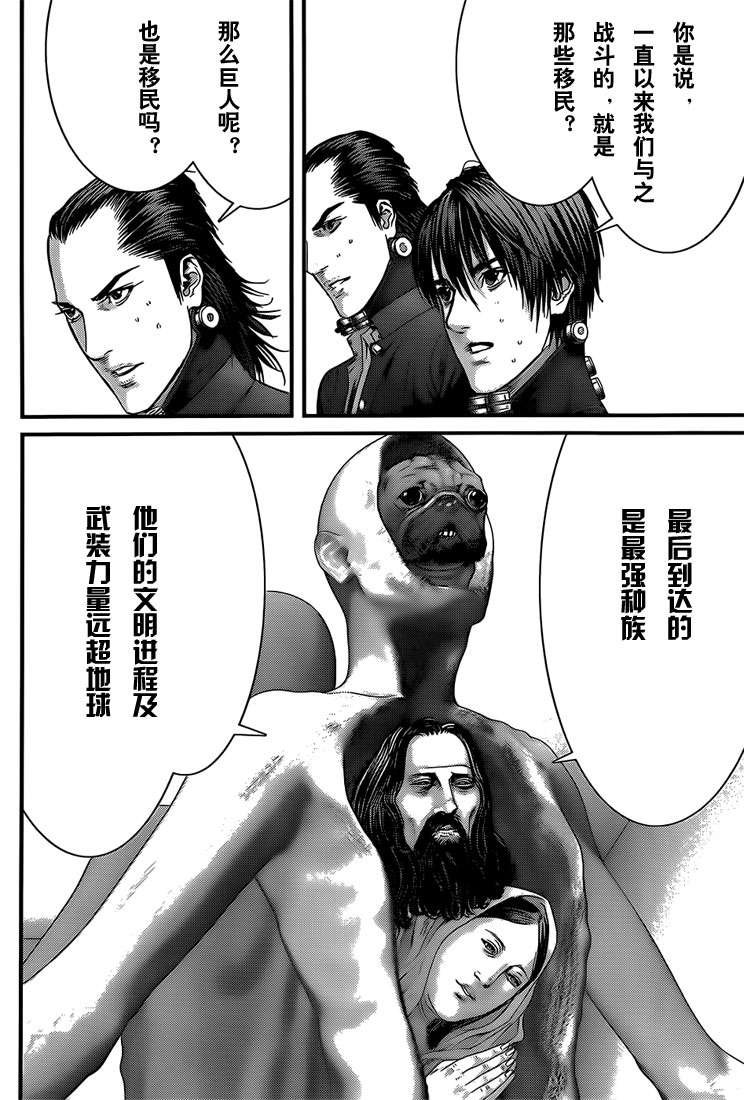 第369话