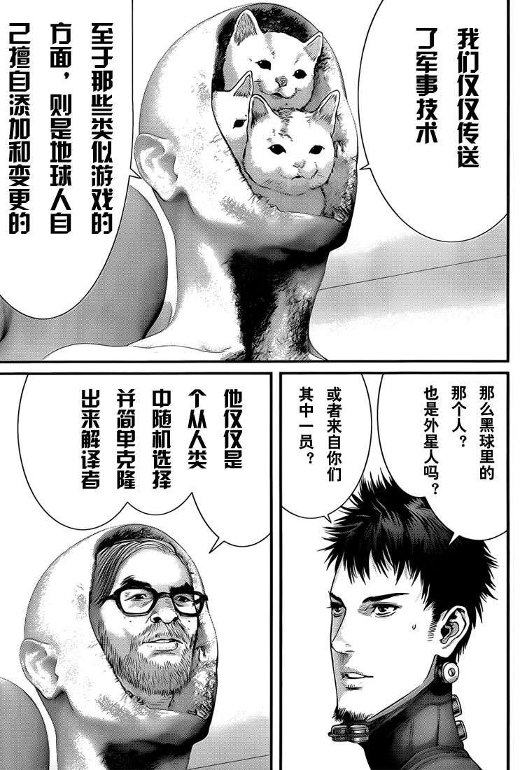 第369话