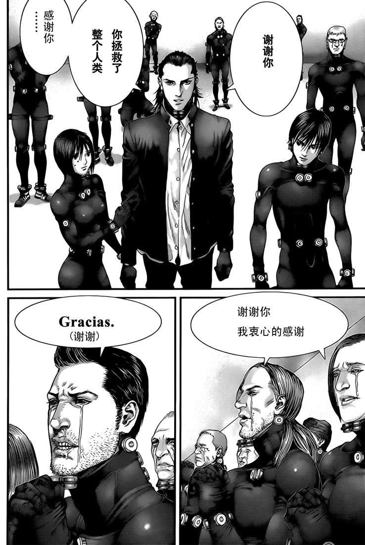 第369话