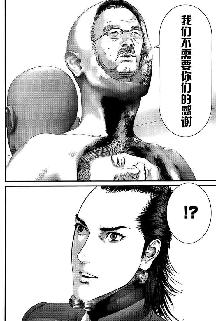 第369话