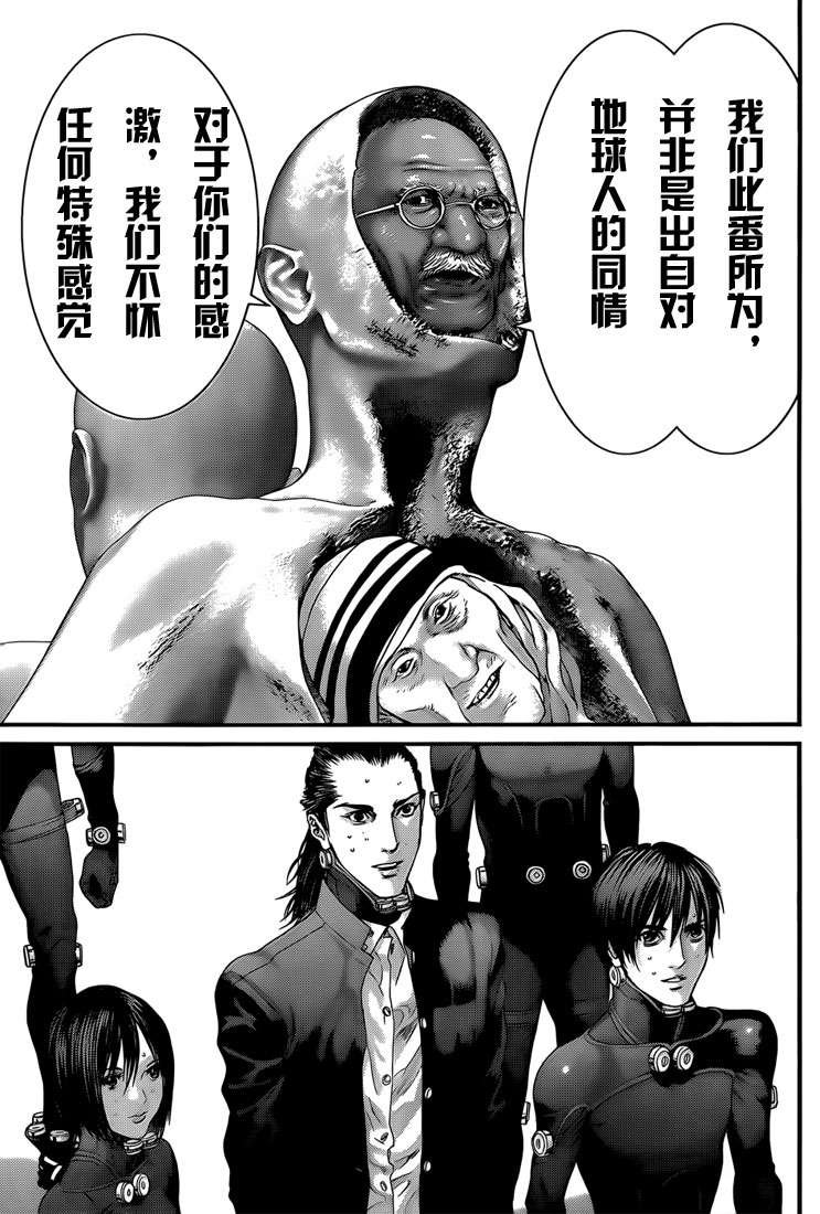 第369话