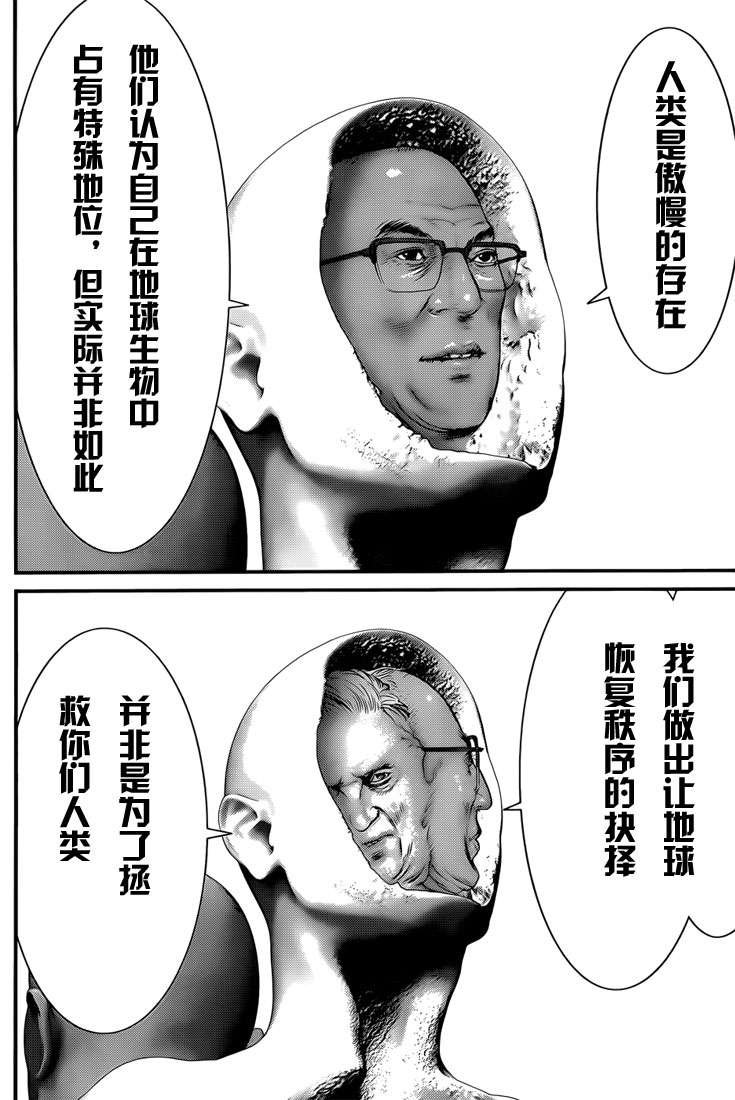 第369话