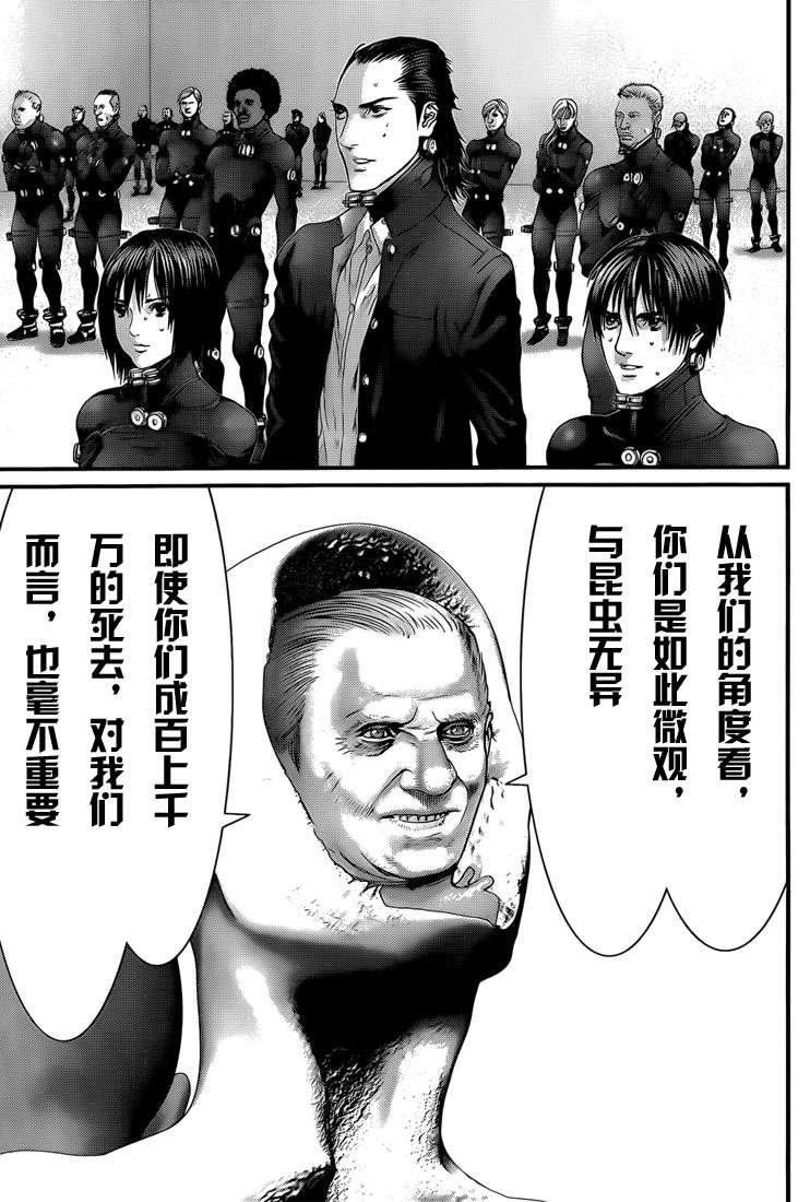 第369话