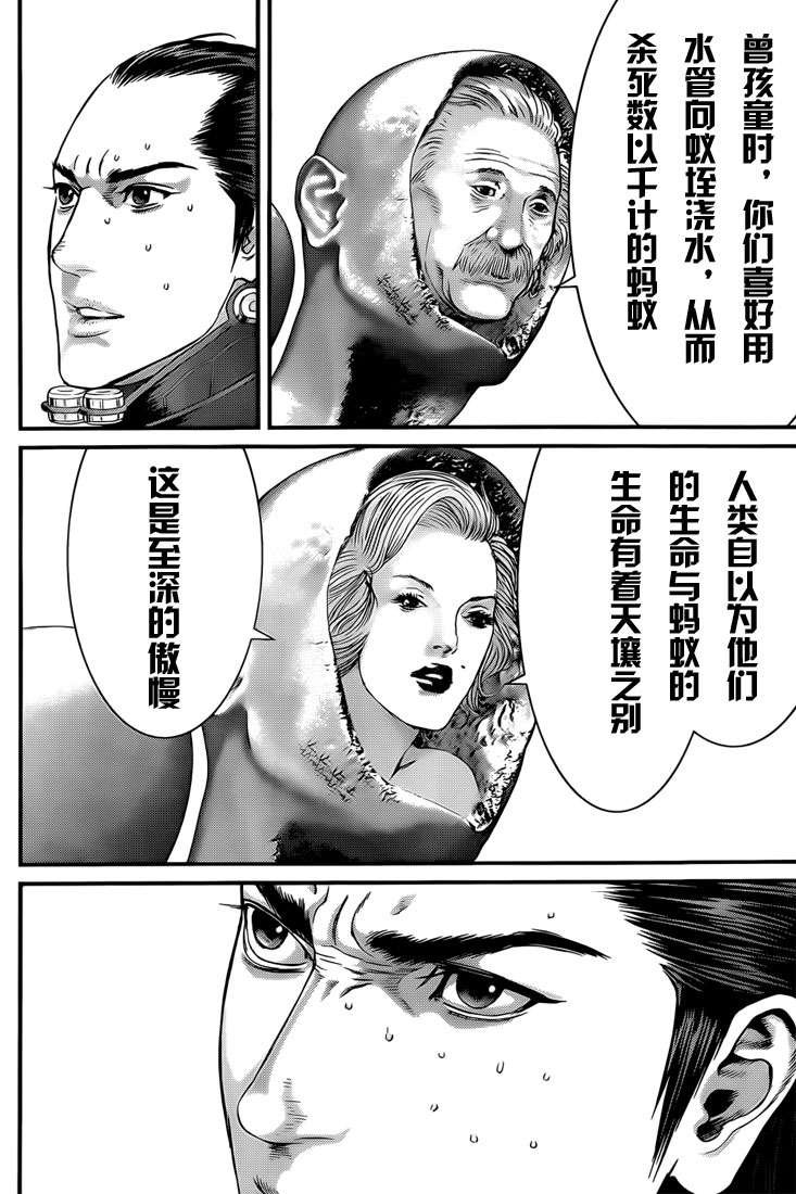 第369话