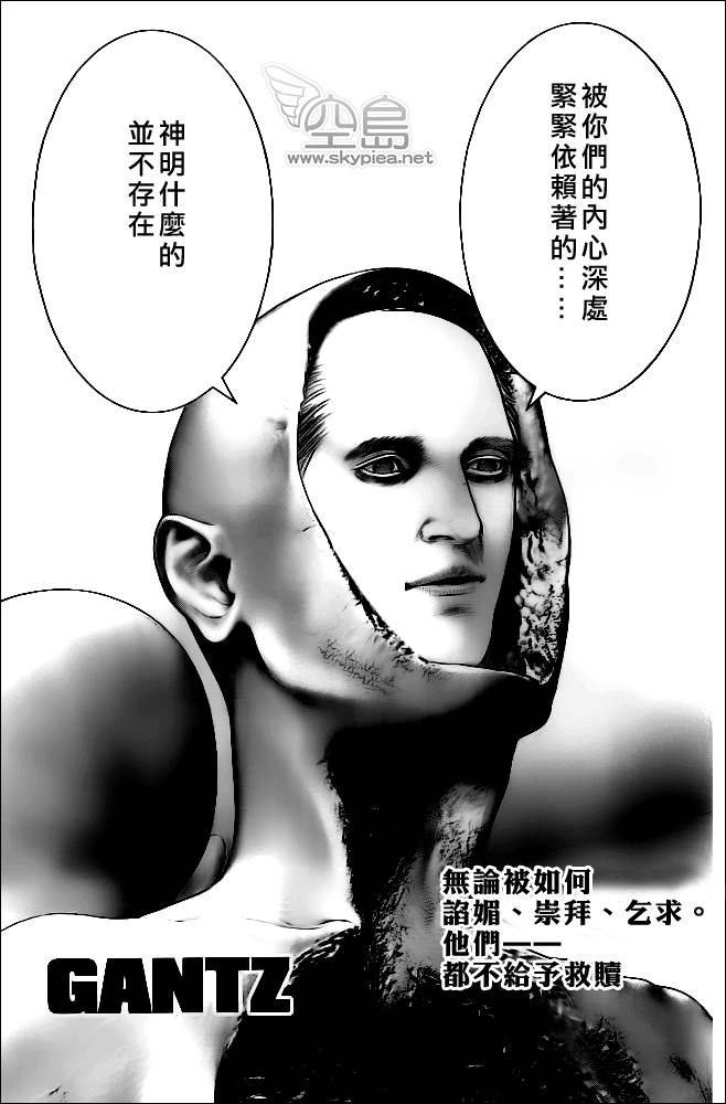 第370话