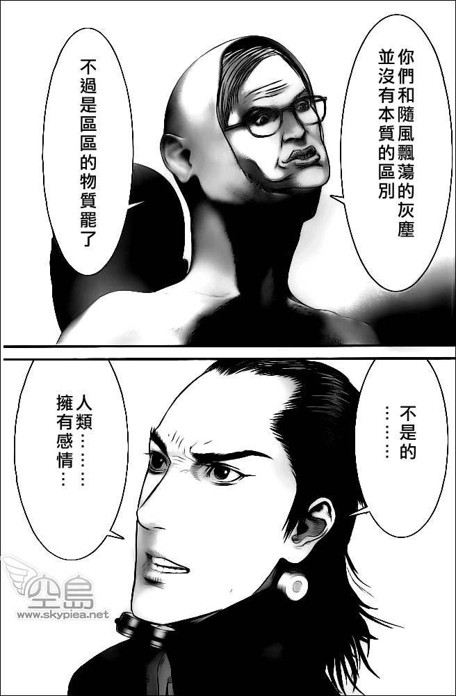 第370话