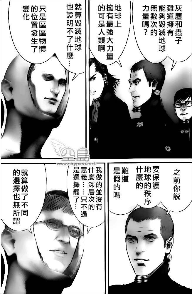 第370话