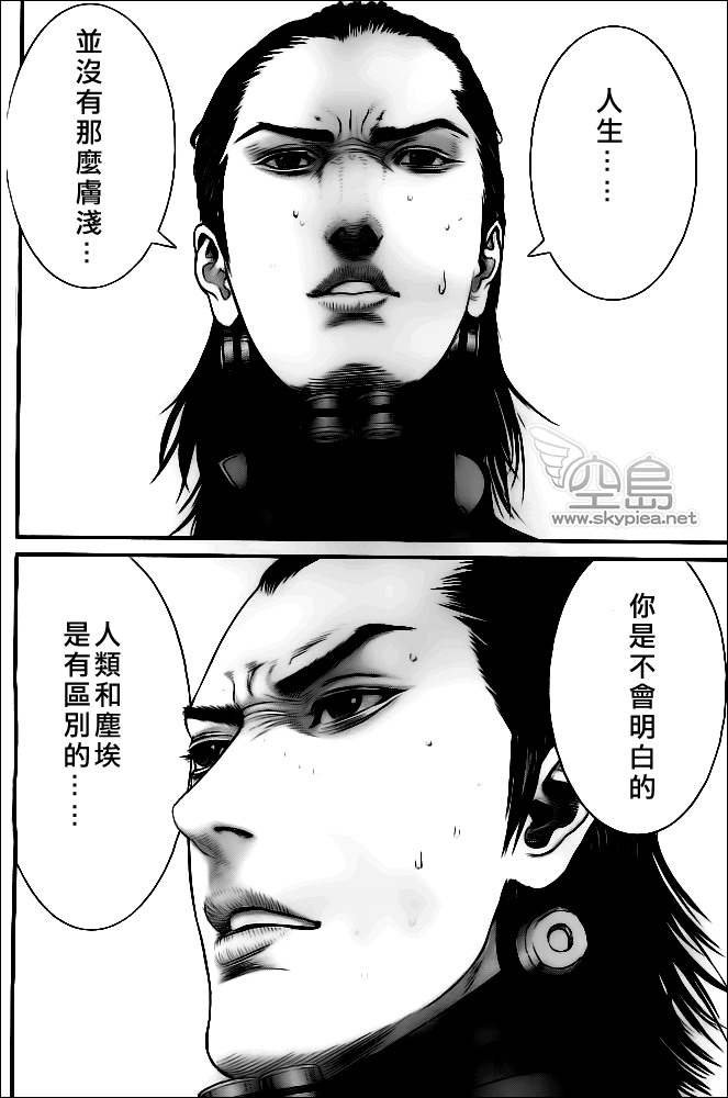 第370话