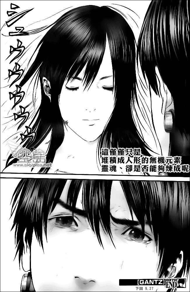 第370话