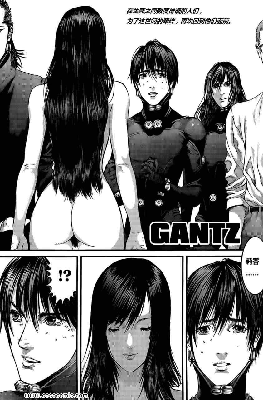 第371话
