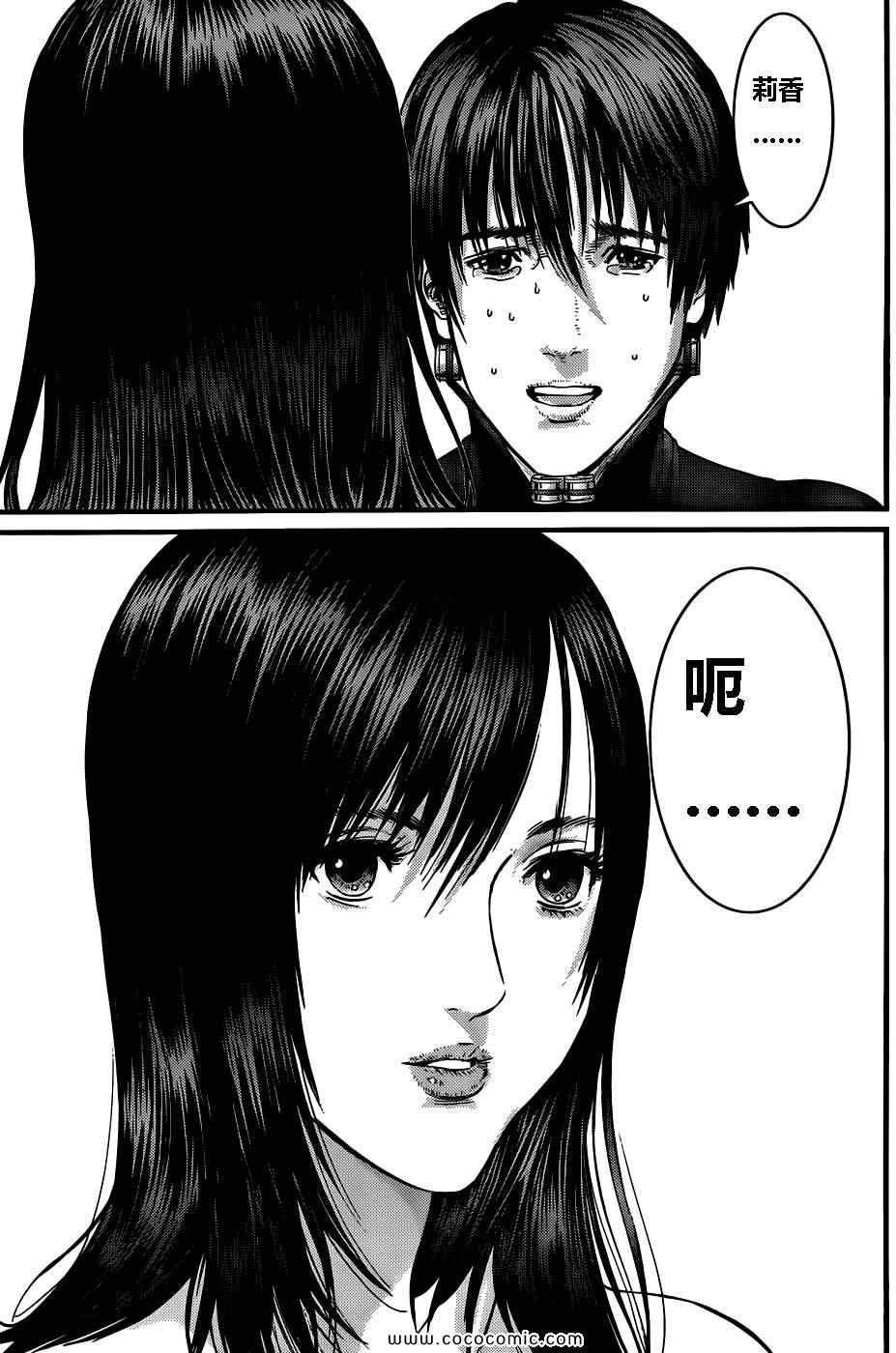 第371话
