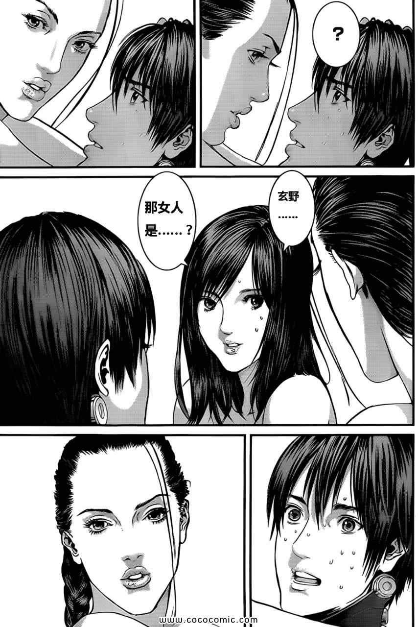 第371话