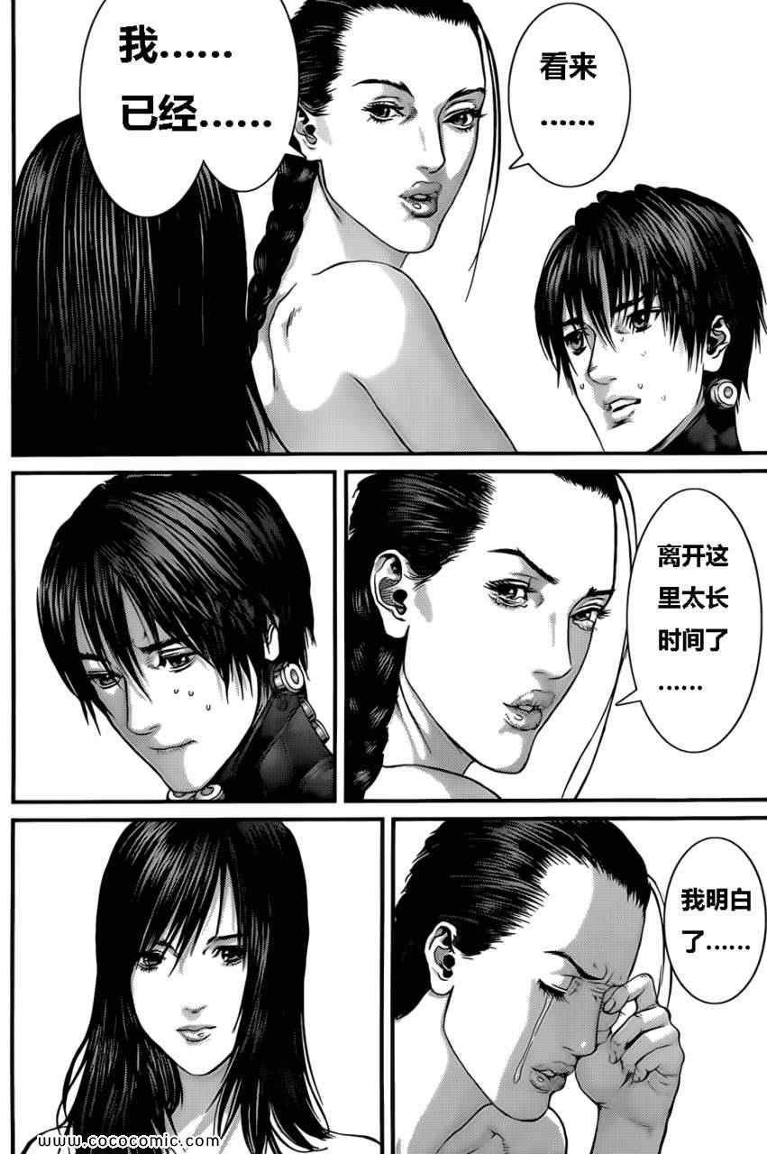 第371话