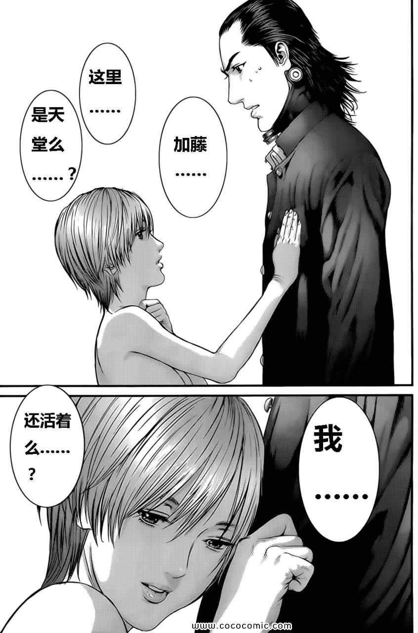 第371话
