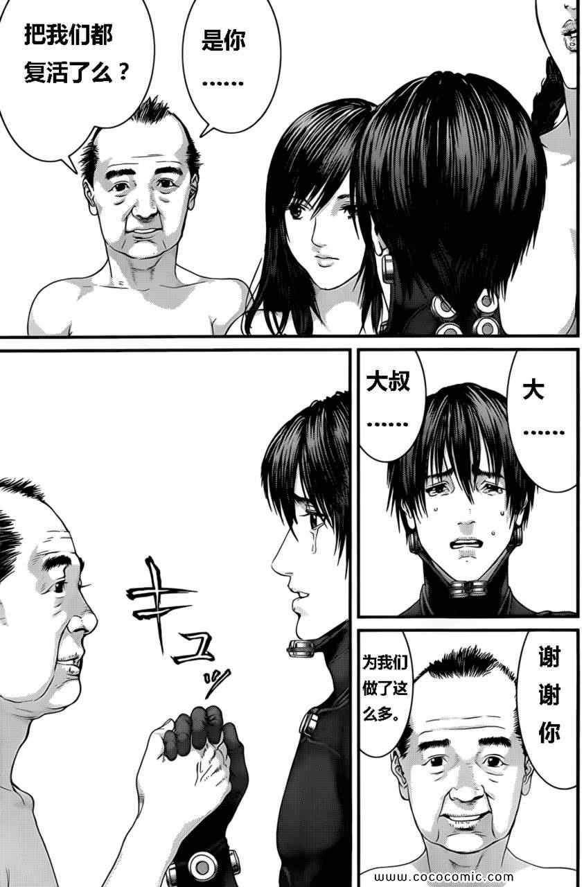 第371话