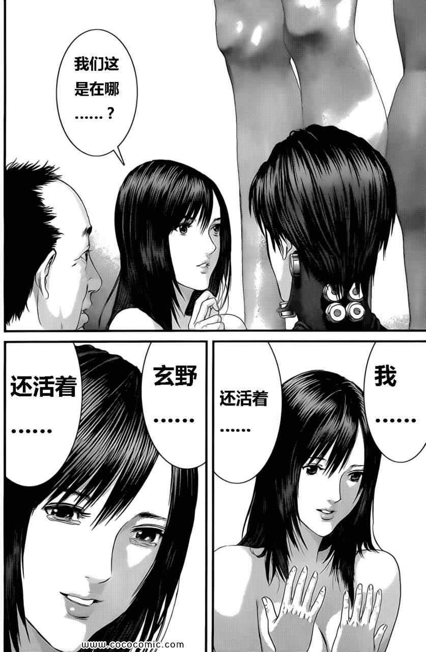 第371话