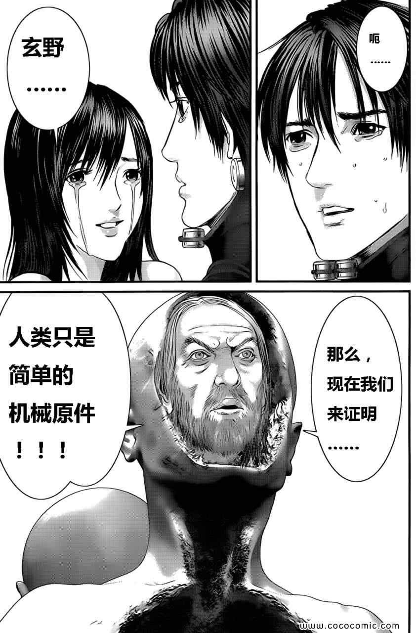 第371话