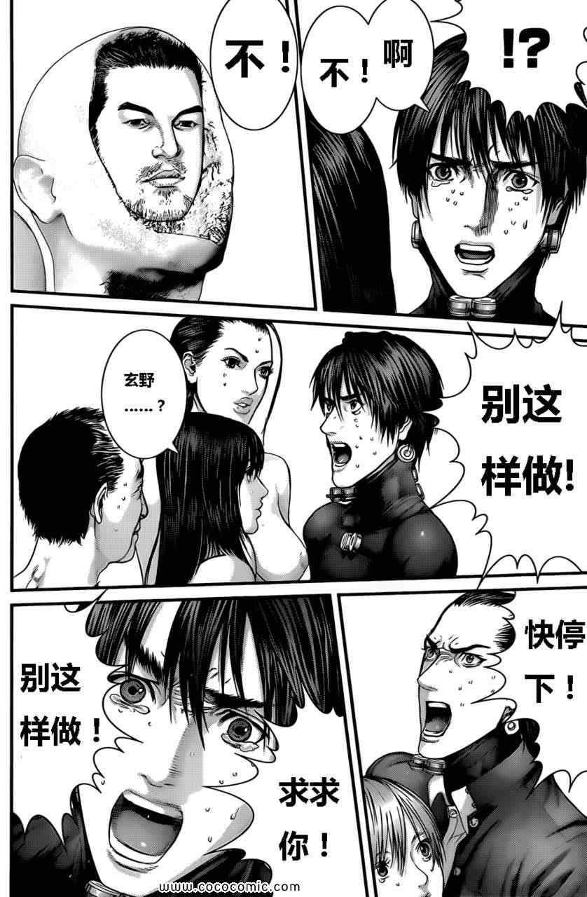 第371话