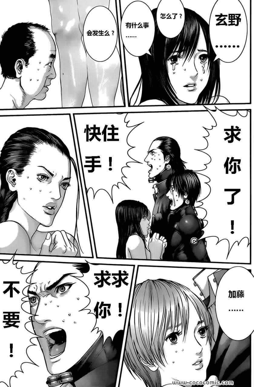 第371话