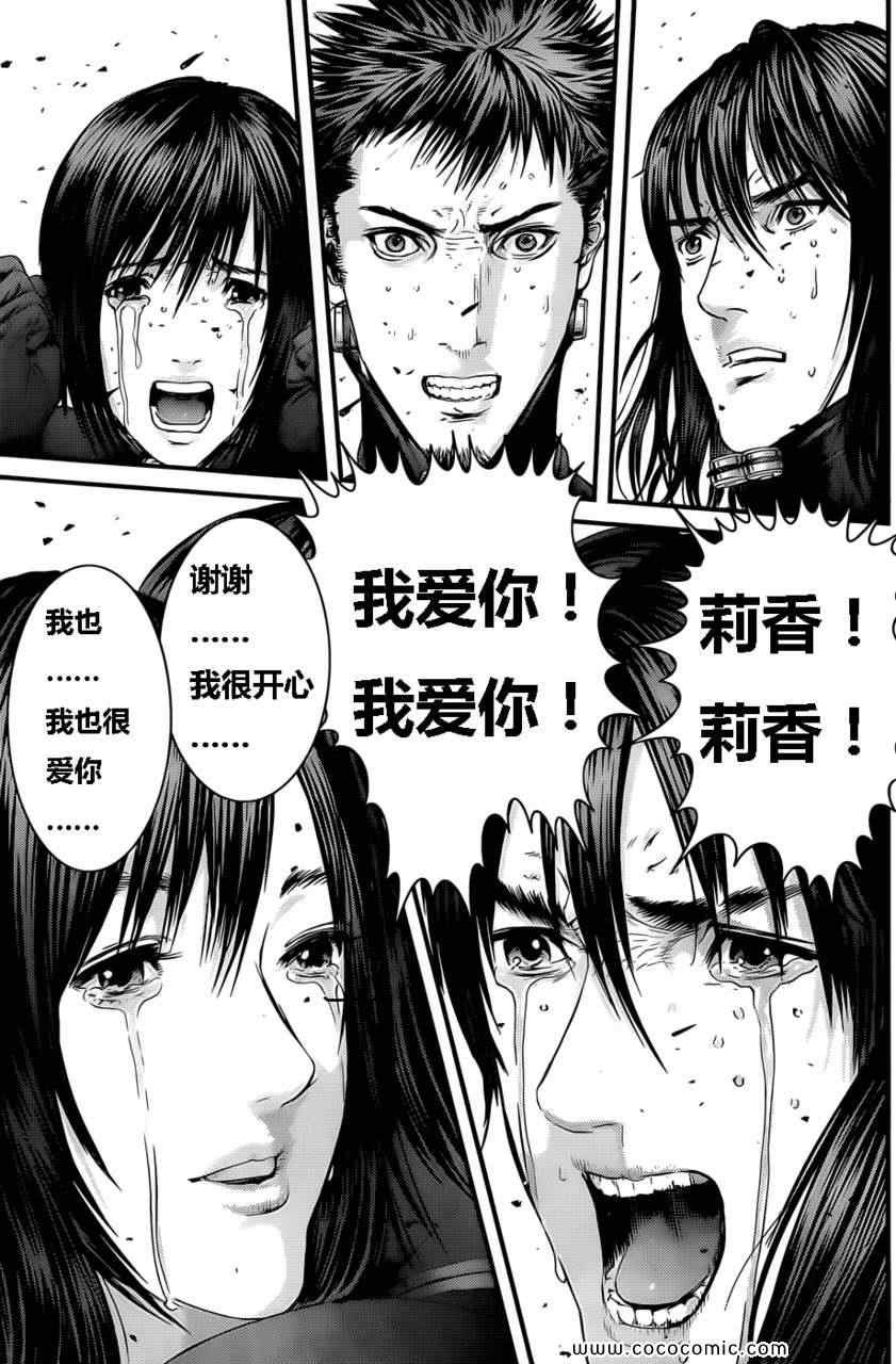 第371话