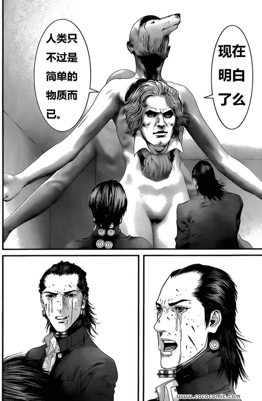 第371话